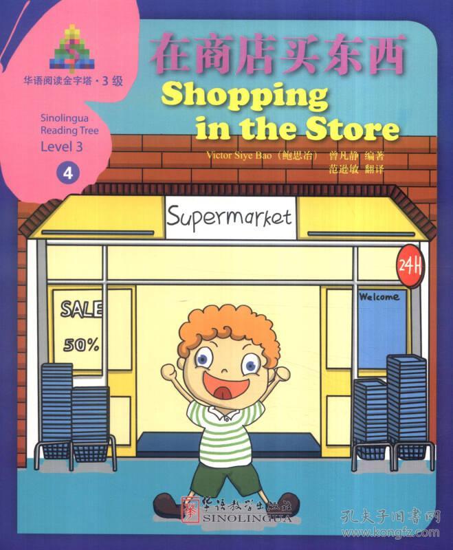 IM电竞平台:2019成都七中实验学校招生收费-成都小升初(图3) IM电竞