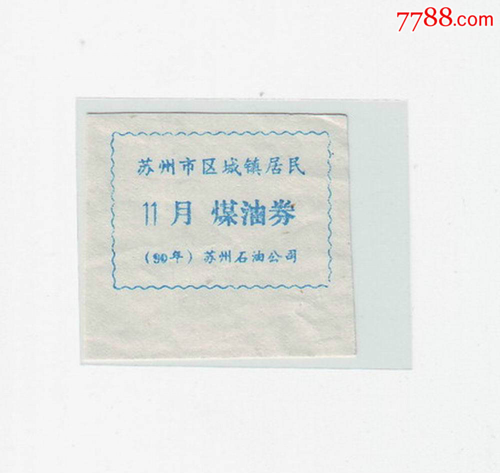 IM电竞官网-2019年河源工伤保险认定指南:缴费比例、基数、多少钱(图4) IM电竞平台