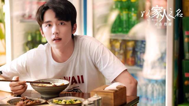 
《默读》电视剧演员确定 林更新演骆闻舟 张新成演费渡‘IM电竞官网’(图7)