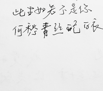 IM电竞平台-北京特级教师、教授的两封信:别让职评耗尽老师的美好(图4) IM电竞
