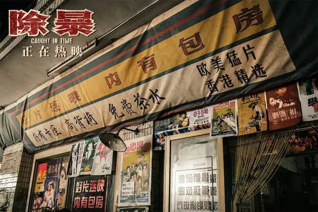 
吴彦祖救市 今年第四部“10亿+”降生 同时是张译的第三部_IM电竞(图2)