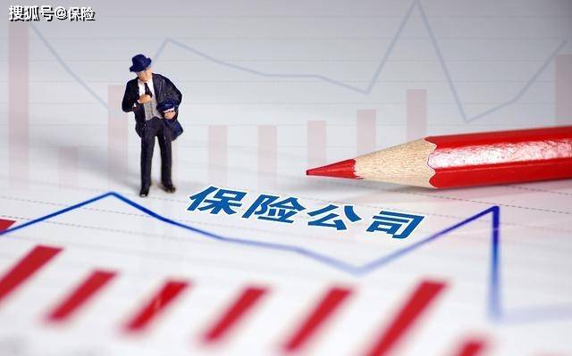 作为一个职场新人 应不应该去保险公司卖保险呢?“IM电竞”(图2)
作为一个职场新人 应不应该去保险公司卖保险呢?“IM电竞”(图2)