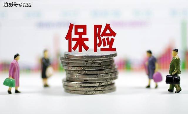 作为一个职场新人 应不应该去保险公司卖保险呢?“IM电竞”(图3)
作为一个职场新人 应不应该去保险公司卖保险呢?“IM电竞”(图3)