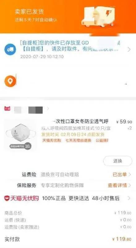 【IM电竞官网】
“为什么许多男王老五骗子三十几岁 还不着急完婚呢？”太真实……(图7)