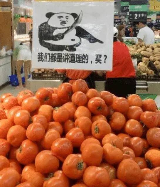 【IM电竞官网】
“为什么许多男王老五骗子三十几岁 还不着急完婚呢？”太真实……(图9)