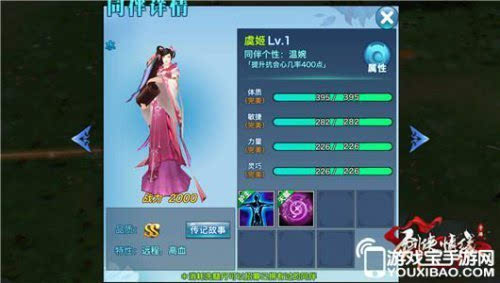 当归补血汤 炖汤佳品 两种药 一个补气 一个补血 以气补血|IM电竞官网(图10) IM电竞平台