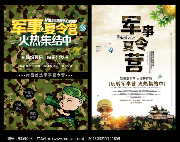 IM电竞平台:华夏保险圆梦行动爱心帮扶暖童心(图1) IM电竞平台