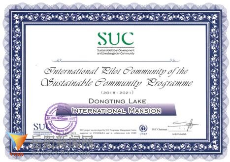 2018南京师范大学附属实验学校招生简章-南京小升初-IM电竞(图1) IM电竞官网