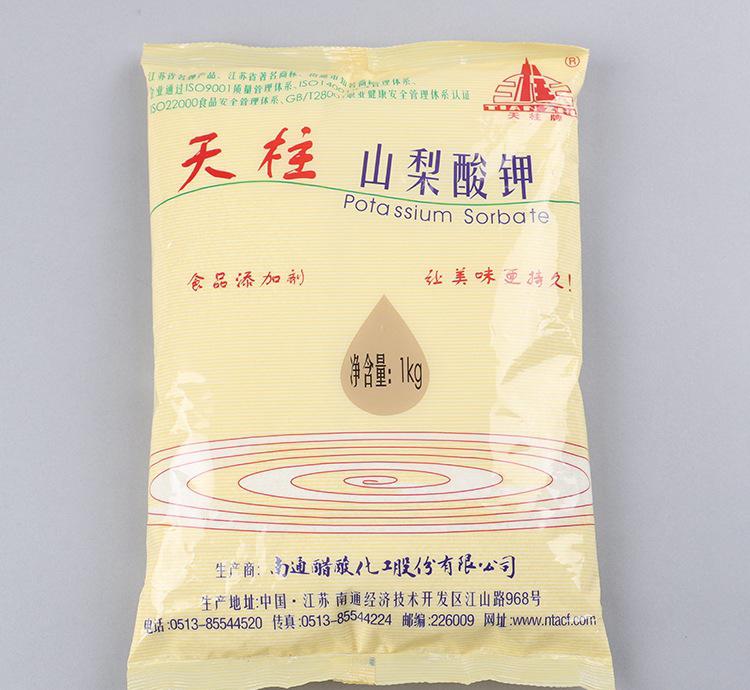 2018南京师范大学附属实验学校招生简章-南京小升初-IM电竞(图2) IM电竞