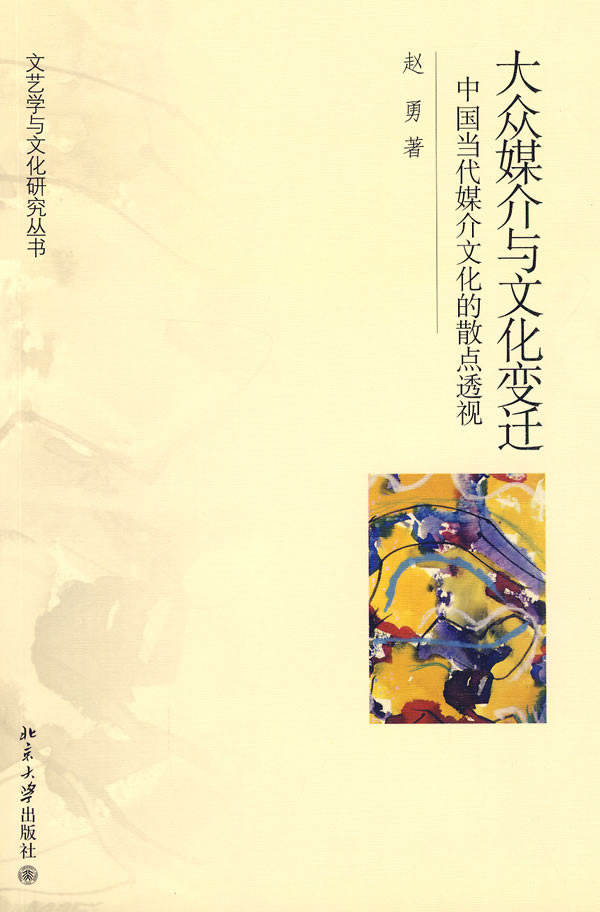 ‘IM电竞’方城县独树镇实验小学迎接县局精细化管理考核(图3) IM电竞平台