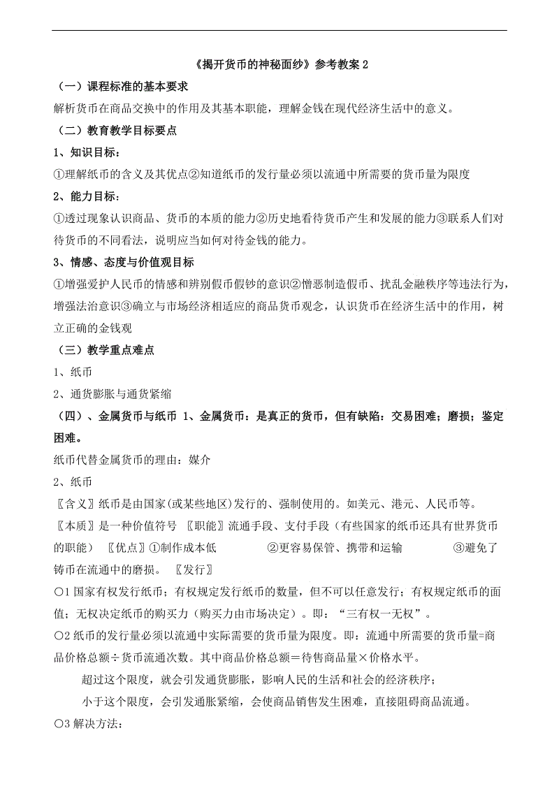 一笑解千愁‘IM电竞官网’(图6) IM电竞官网