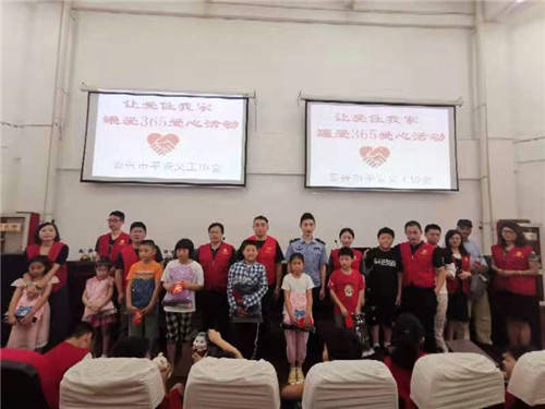 ‘IM电竞平台’
泰兴市平安义工协会举行第五届“让爱住我家 罐爱365爱心运动”(图4)