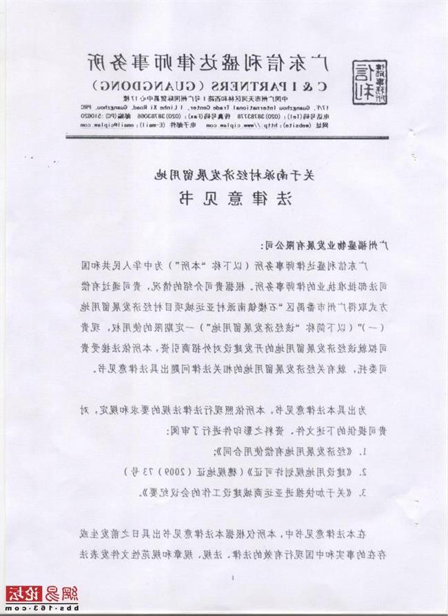 税务总局发文明确商业健康保险个人所得税征管规定_IM电竞平台(图1) IM电竞