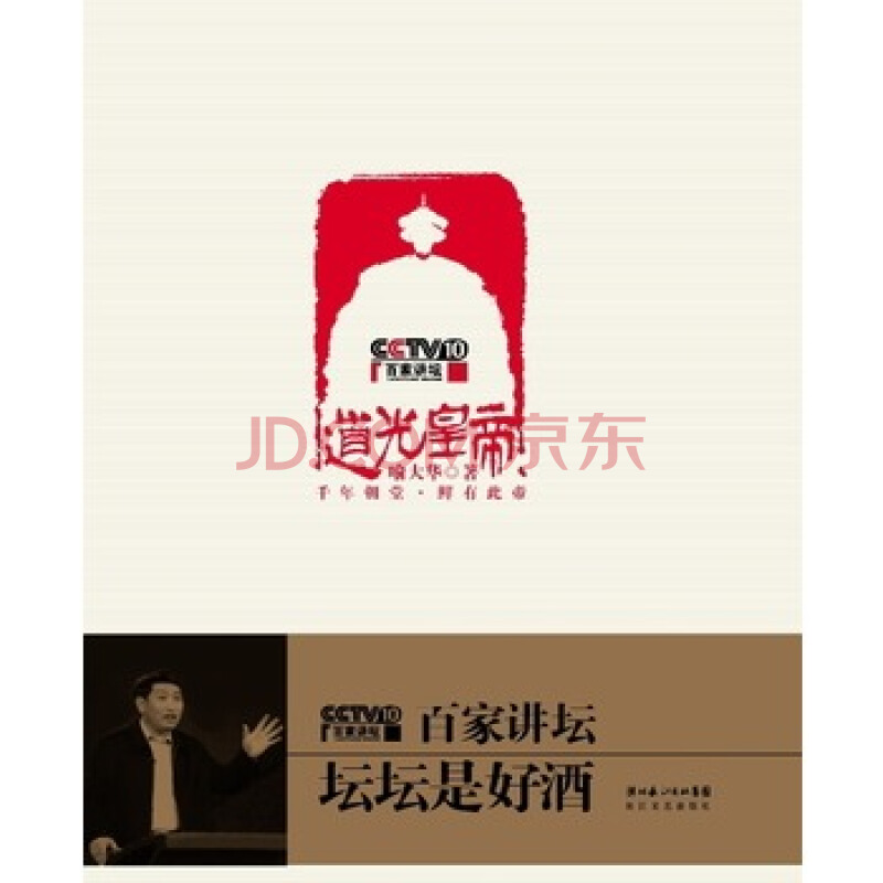 2013杭州小升初 惠兴中学与江城中学哪个好?-IM电竞平台(图2) IM电竞平台