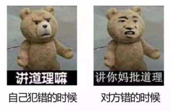 “IM电竞”
社会不良民风 女人对男子举行双标 影响极其恶劣(图3)